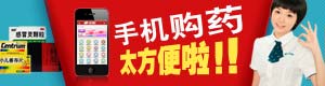 呼死你试用