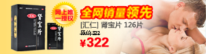 短信轰炸业务网